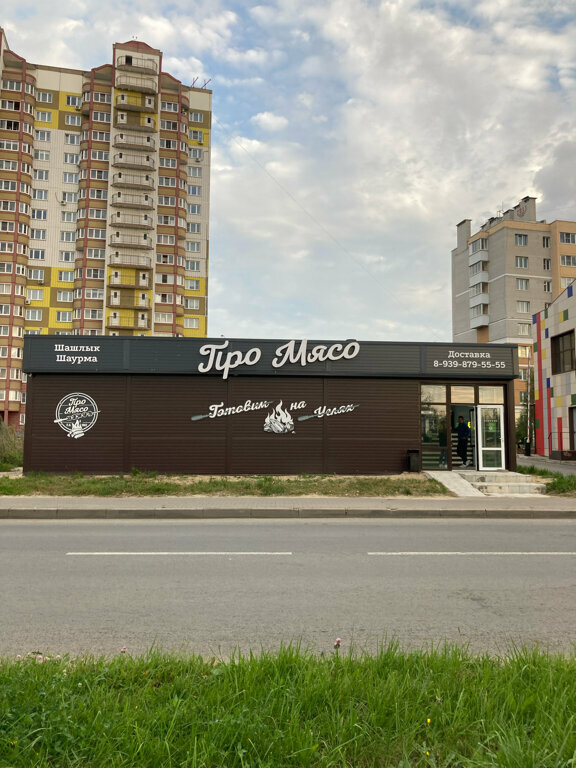Fast food Pro Myaso, Kaluga, photo