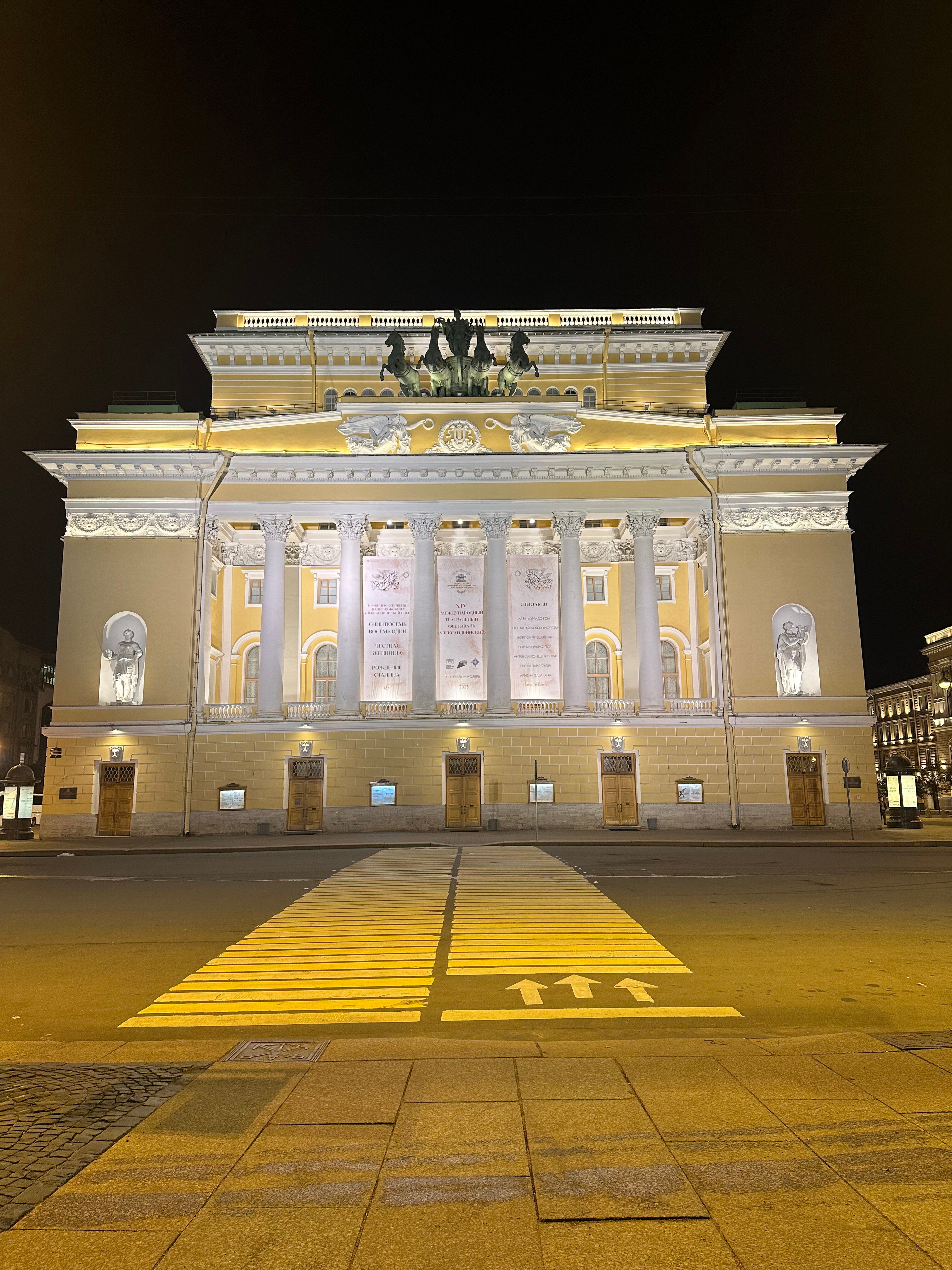 Фото Астерия