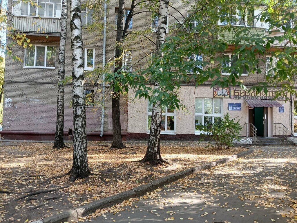 Kitabxana Central Library named after S. Yesenin, Lyubertsı, foto