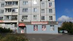 Поканаевский (Kopylova Street, 48), grocery