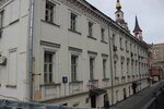 Жилой дом, конец XVIII века (Новая Басманная ул., 9, Москва), достопримечательность в Москве