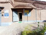 Reno-Market.ru (просп. Калинина, 21Б), магазин автозапчастей и автотоваров в Твери