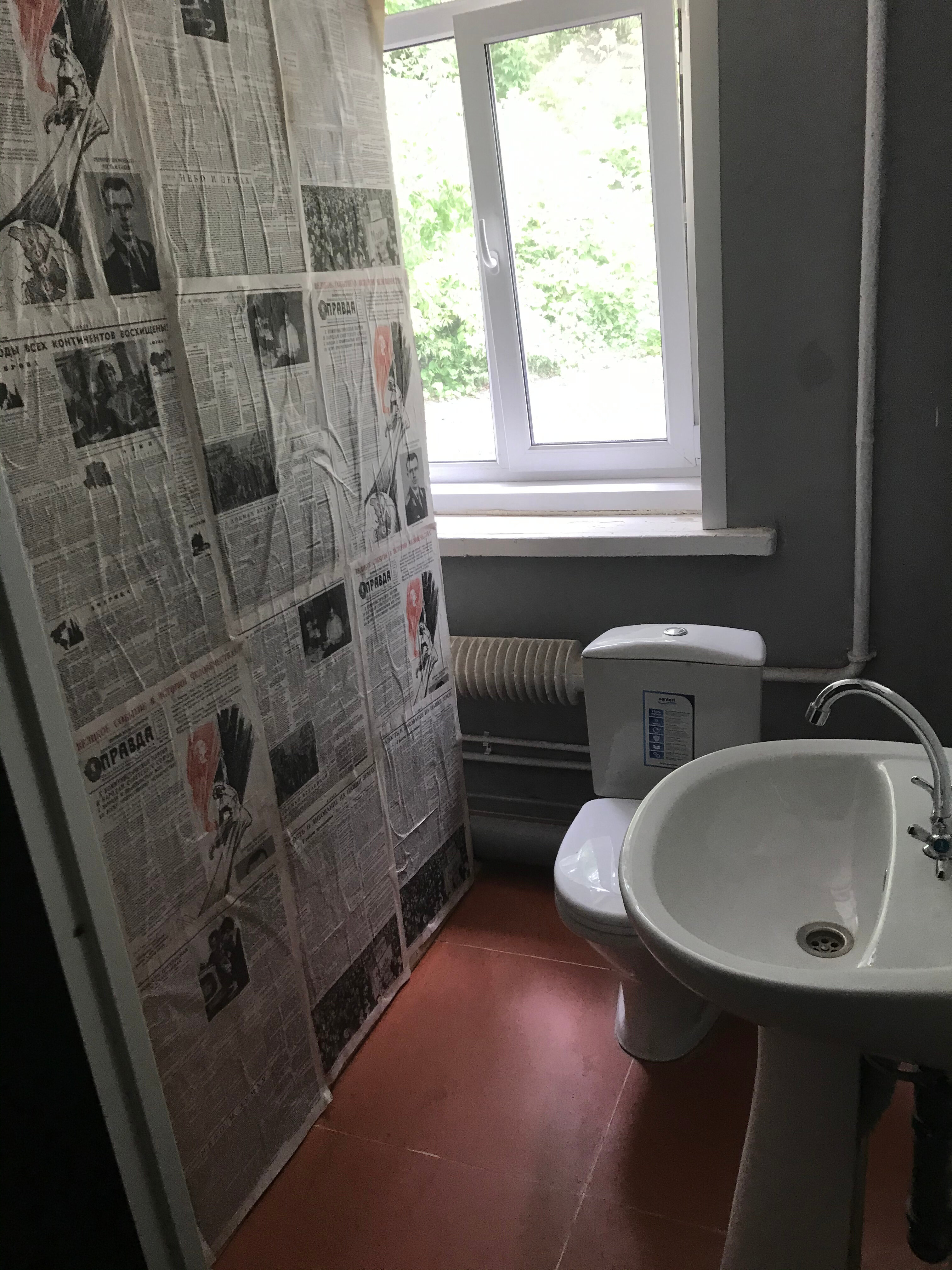 Фото Хостел Народный