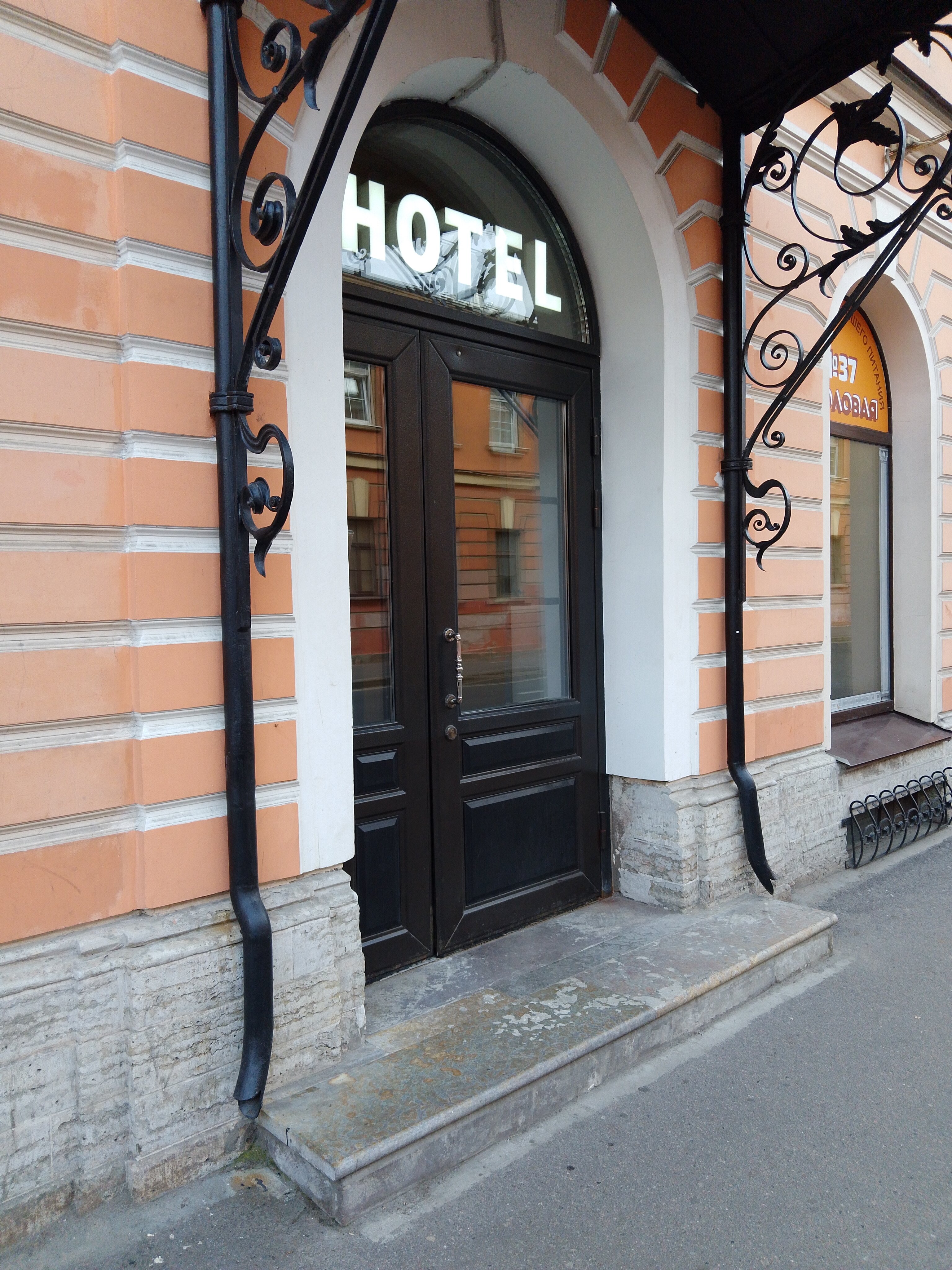 Фото Друзья у Гостиного Двора