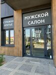 Corner (Navavilienskaja Street, 41) ، صالون حلاقة