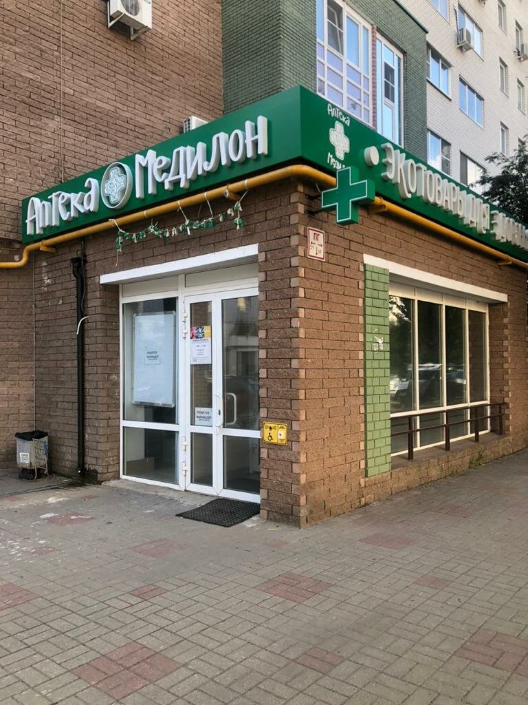 Pharmacy Медилон-Фармимэкс, Nizhny Novgorod, photo