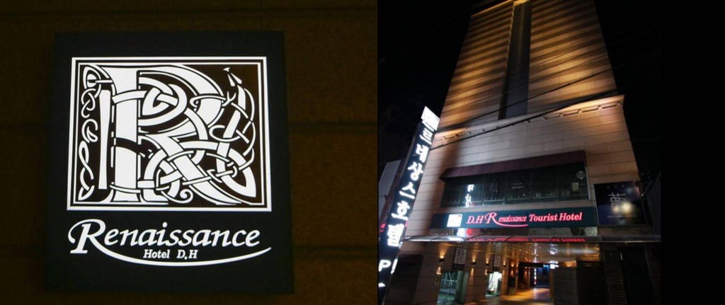 Фото Friendly DH Naissance Hotel