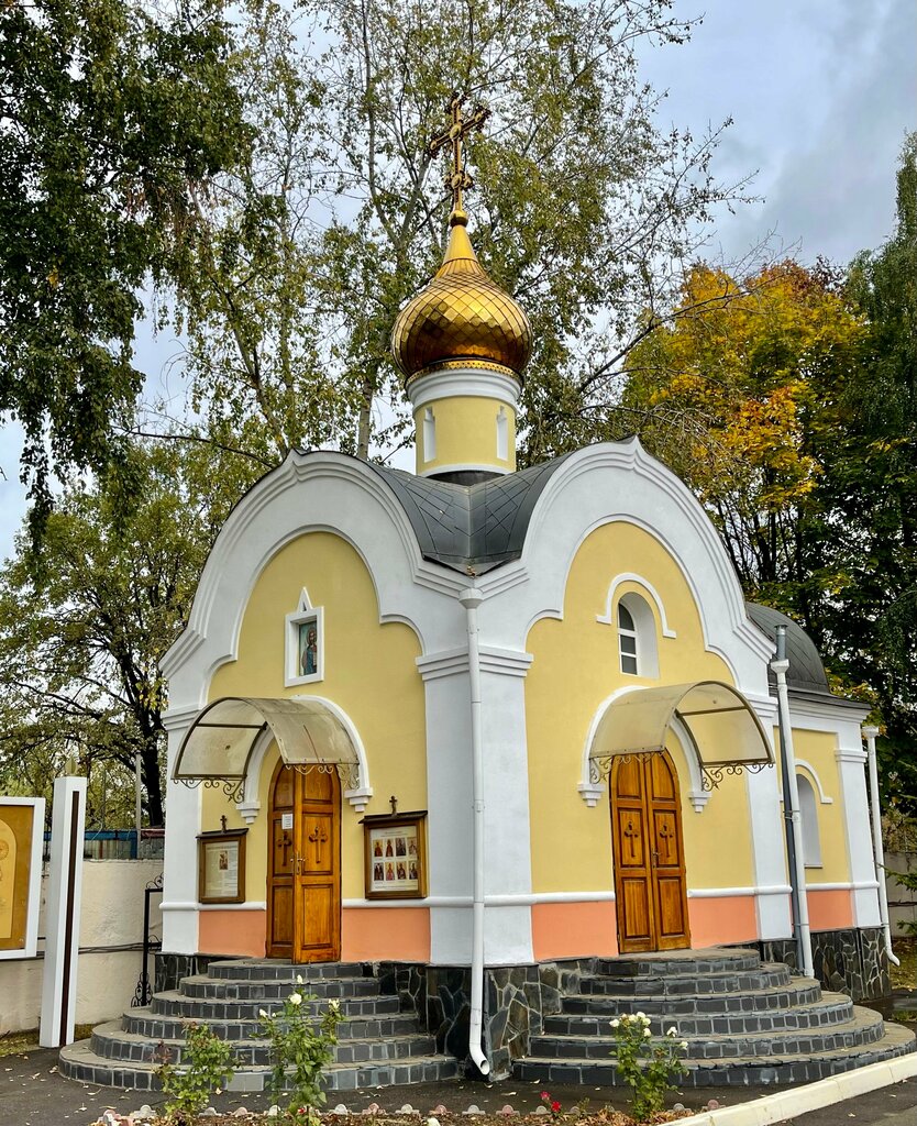 Orthodox church Chapel of Vyacheslav the Czech at the Moscow Suvorov School, Moscow, photo