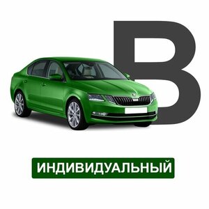 Фото 4 автошколы «Автошкола-Самара»
