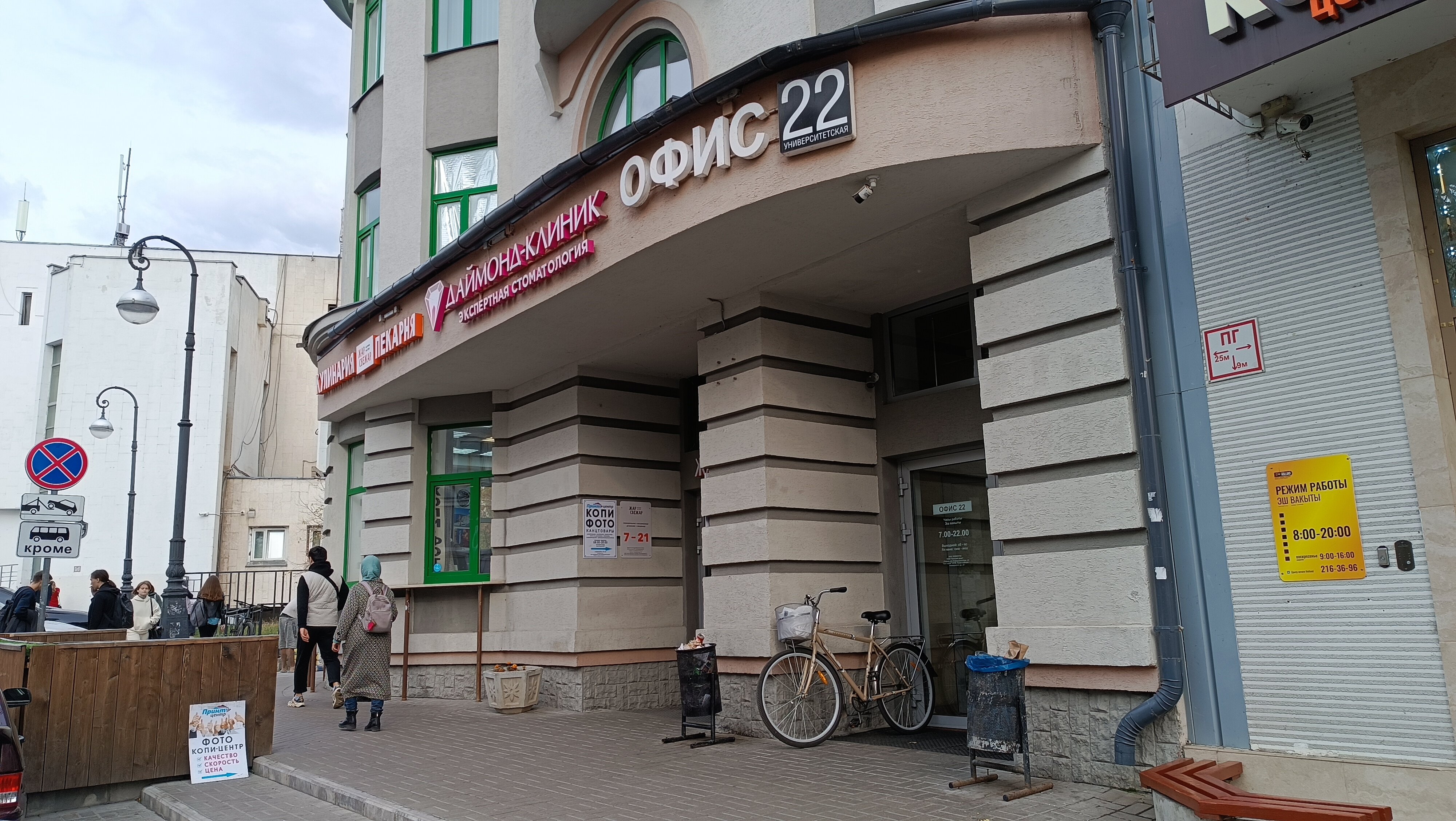 Сдам помещение своб. назначения, Аренда помещений свободного назначения в Казани