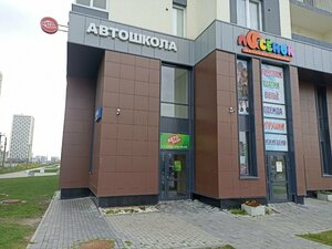 Фото 4 автошколы «Авто-Лада»