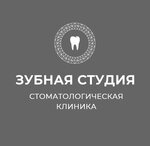 Зубная студия (Ленская ул., 6, корп. 5, Санкт-Петербург), стоматологическая клиника в Санкт‑Петербурге