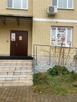 Цветные Ручки (Krymskaya street, 9) ، مركز تنمية الأطفال