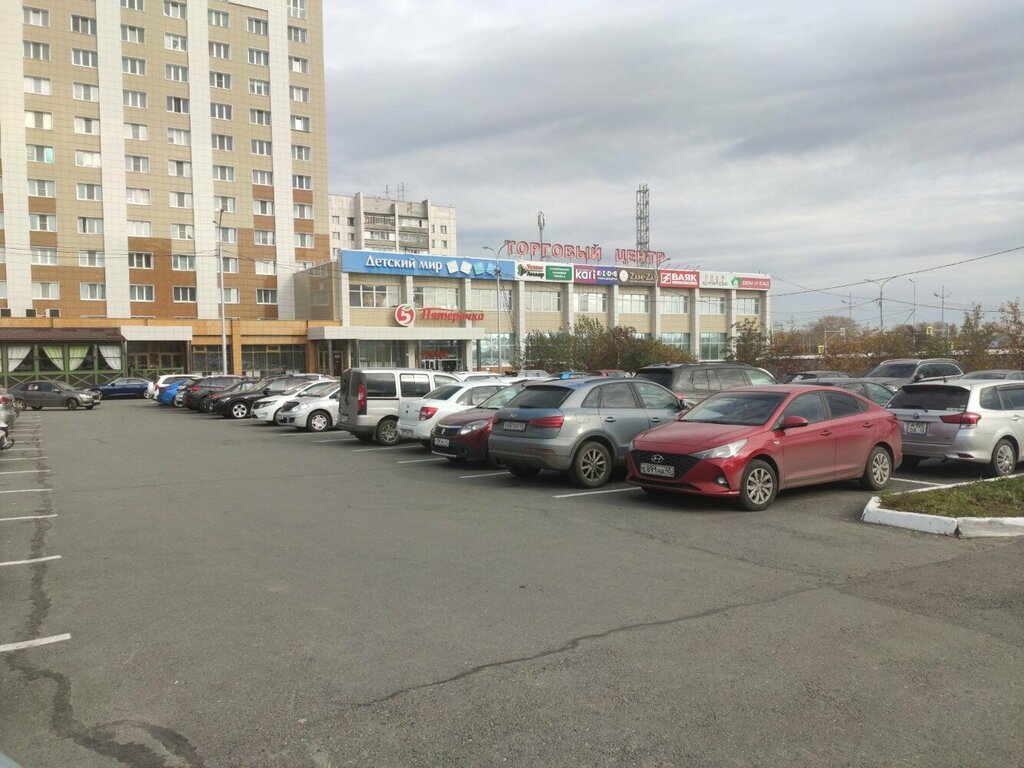 Supermarket Pyatyorochka, Kurgan, photo