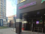 Wildberries (Politekhnichesky lane, 4), point of delivery
