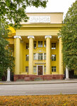 Геохи РАН (Kosygina Street, 19с1), research institute
