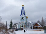 Tserkov Rozhdestva Presvyatoy Bogoroditsy (ulitsa Kirova, 27), orthodox church