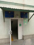City Polyclinic № 2 (Abaı dańǵyly, 35) ، عيادة خارجية للبالغين