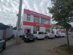 Почта России (Seleznev Street, 16), servicio postamat