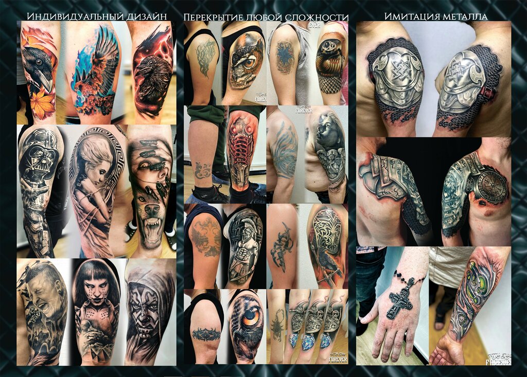 Tattoo studio Навсегда, Kandalaksha, photo