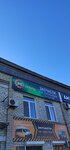 MC-Trade (mikrorayon KPP, Koltsevaya Street, 60), auto parts and auto goods store