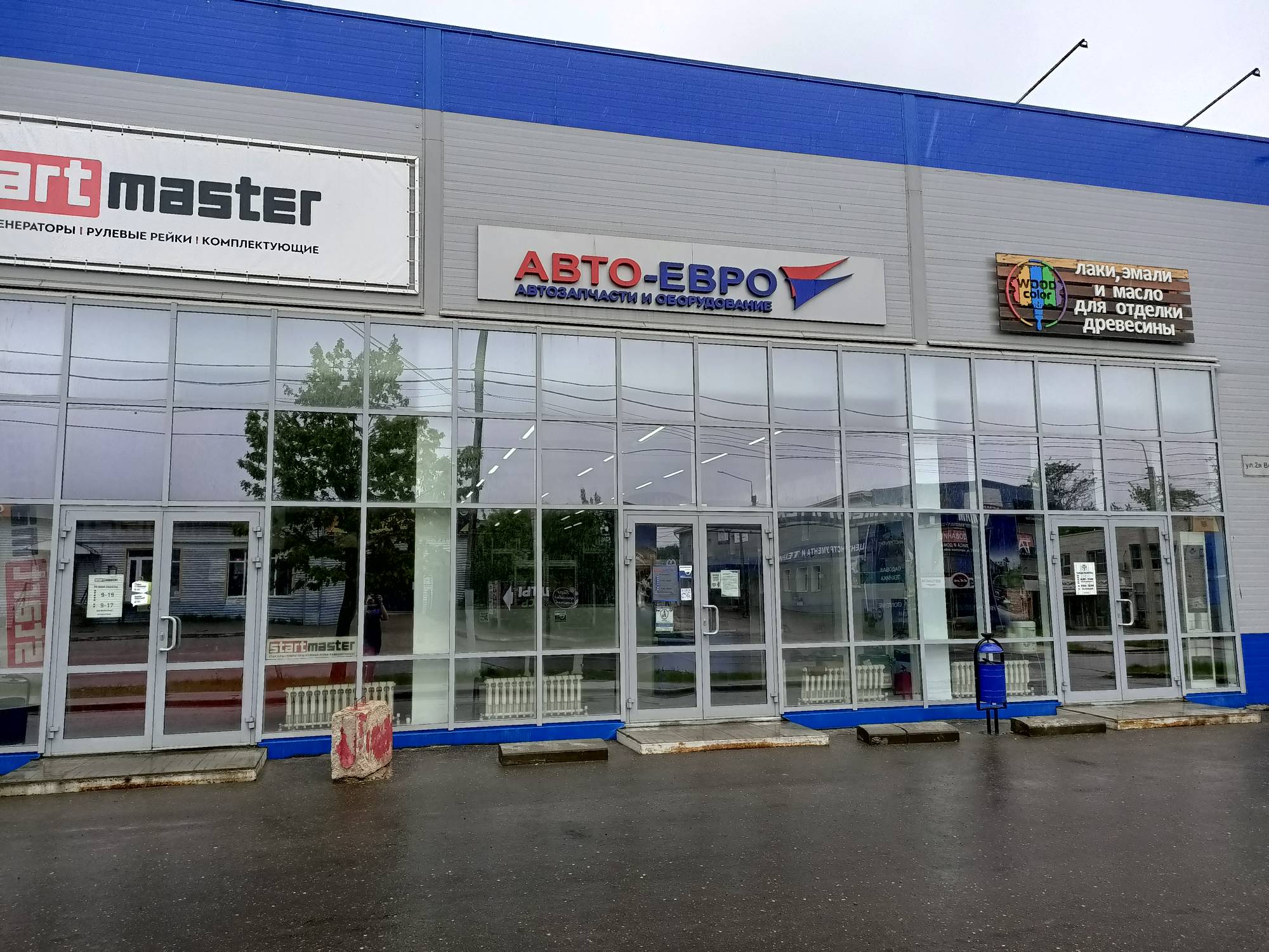 Euro auto свердловский просп 10 фото