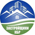 Zastroyshiki Kbr (selo Shalushka, Shkolnaya ulitsa, 1) ، شركة بناء