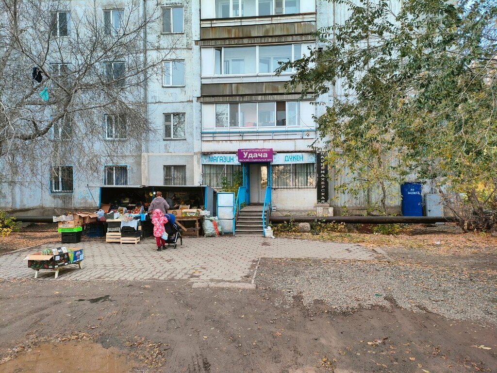 Hairdresser Удача, Karaganda, photo