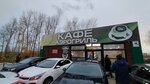 Аэрогриль (Mozherin Avenue, 8/1), cafe