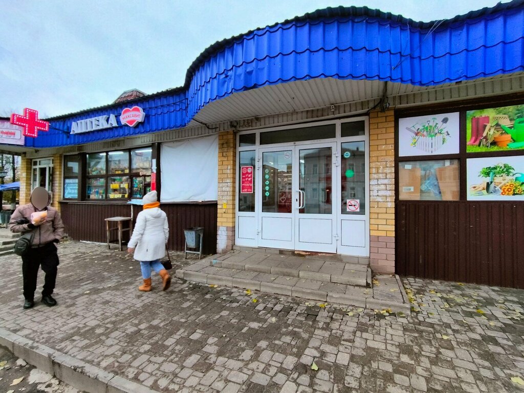 Pharmacy Maksavit, Shuya, photo