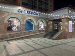 Gm Sport (Respýblıka dańǵyly, 18), ropa deportiva y calzado