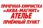 Аква-магнит (Orekhovaya ulitsa, 2), tintorería
