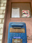Otdeleniye pochtovoy svyazi Dmitrovo-Cherkassy 170501 (posyolok Dmitrovo-Cherkassy, Sadovaya ulitsa, 34А), post office