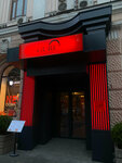 Guru (Bolshaya Sadovaya Street, 70), hookah lounge