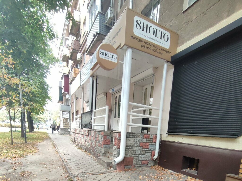 Sholto ул карла маркса 66 воронеж фото Panorama: Sholto, confectionary, Voronezh, Karla Marksa Street, 66 - Yandex Maps