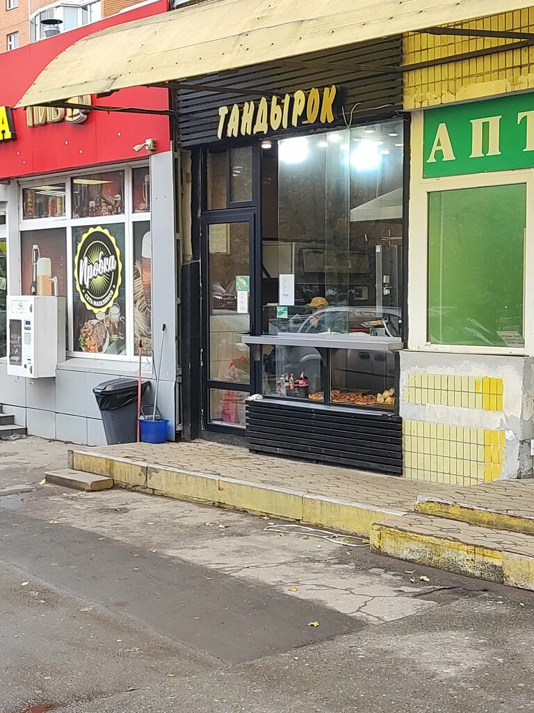 Fast food Vostochny tandyr, Moscow, photo