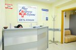 MedCentrServis (Rossoshanskaya Street, 4к1) ، مركز طبي، عيادة