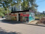 Продукты (Nikolaya Ostrovskogo Street, 150Б), tienda de productos