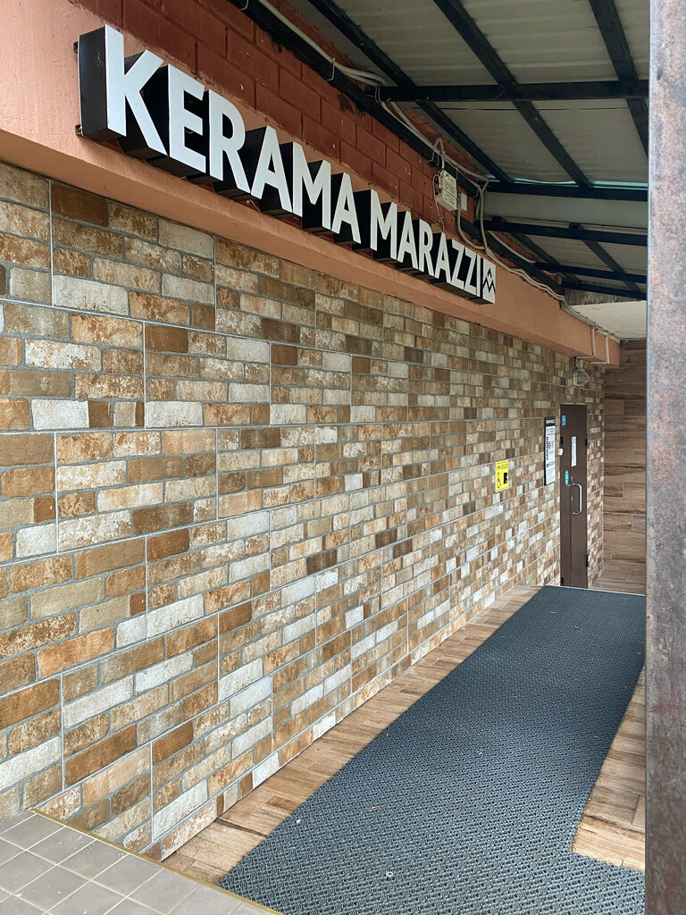 Керамикалық тақтайша KERAMA MARAZZI, Қазан, фото