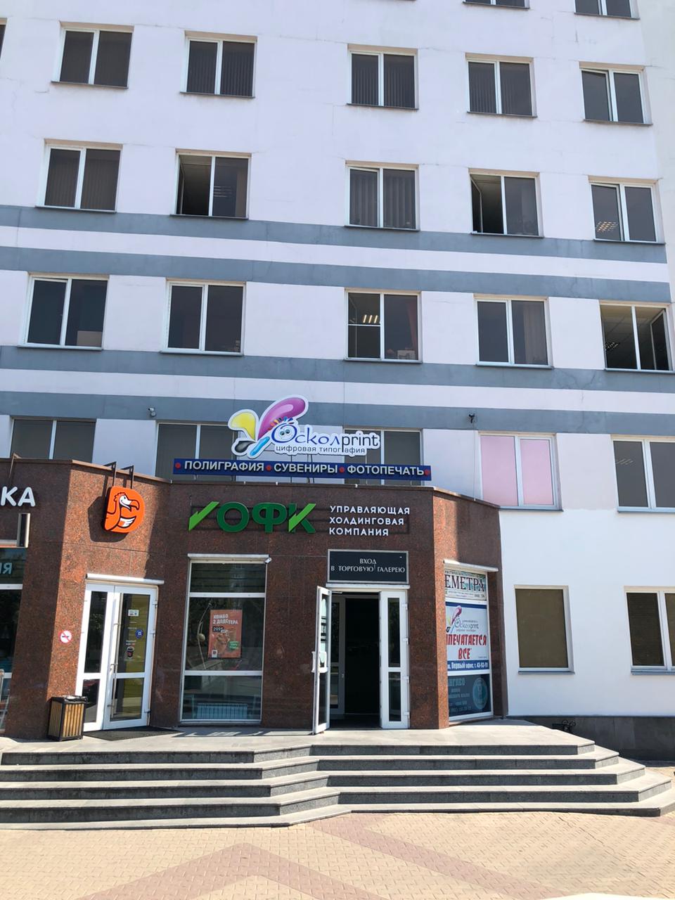 Апай менің бетіме кискасымен отырды