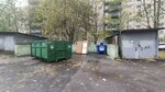 Точка сбора мусора (Kompozitorov Street, 9), purchase of recyclables