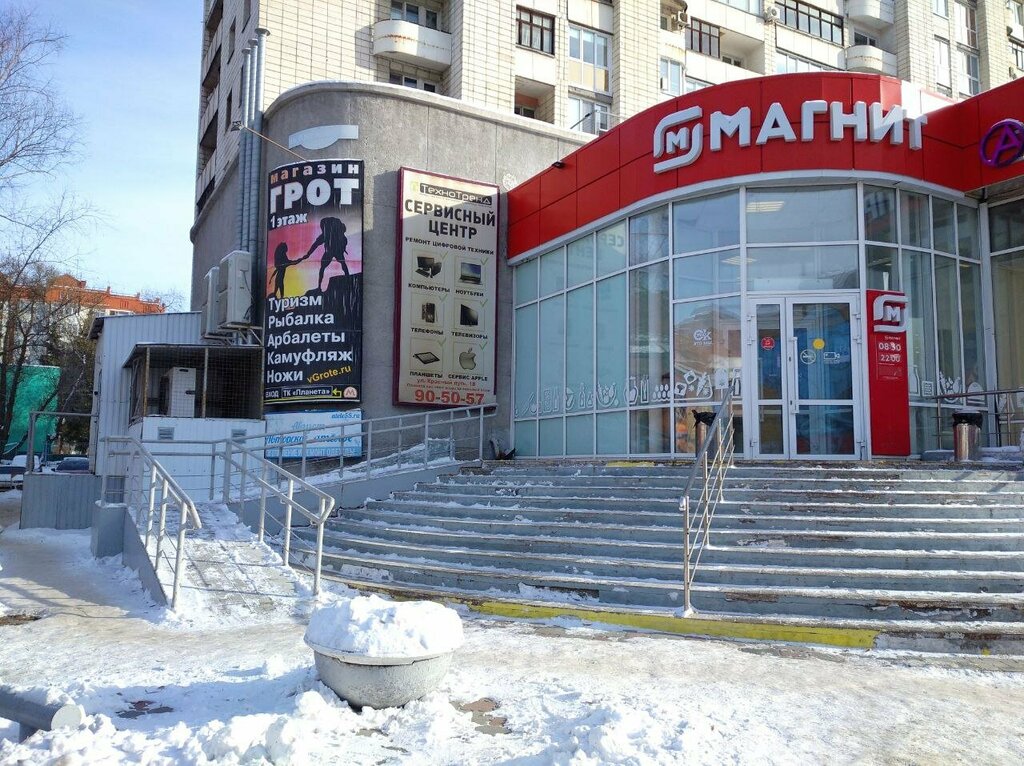 Shopping mall Planeta vygodnykh pokupok, Omsk, photo