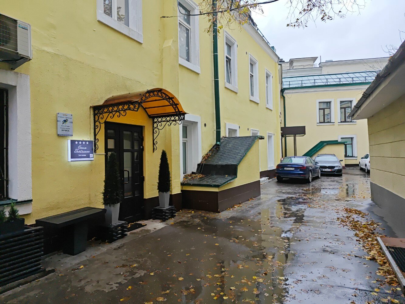 Фото отеля 5