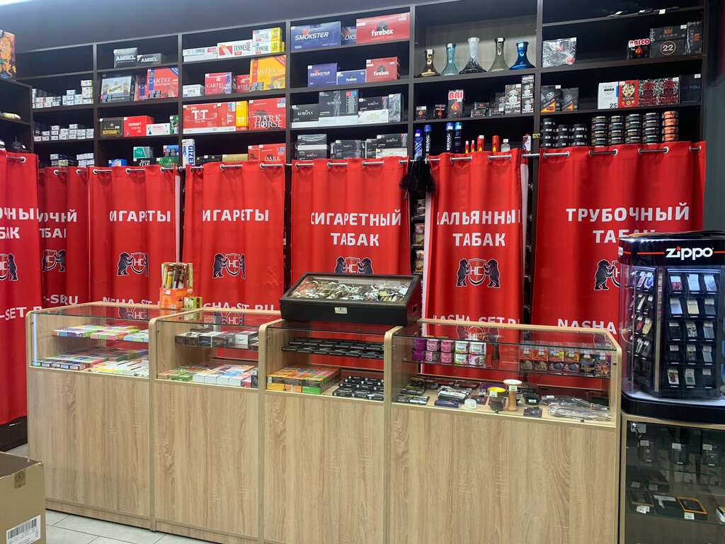 Tobacco and smoking accessories shop Nasha Set, Pskov, photo