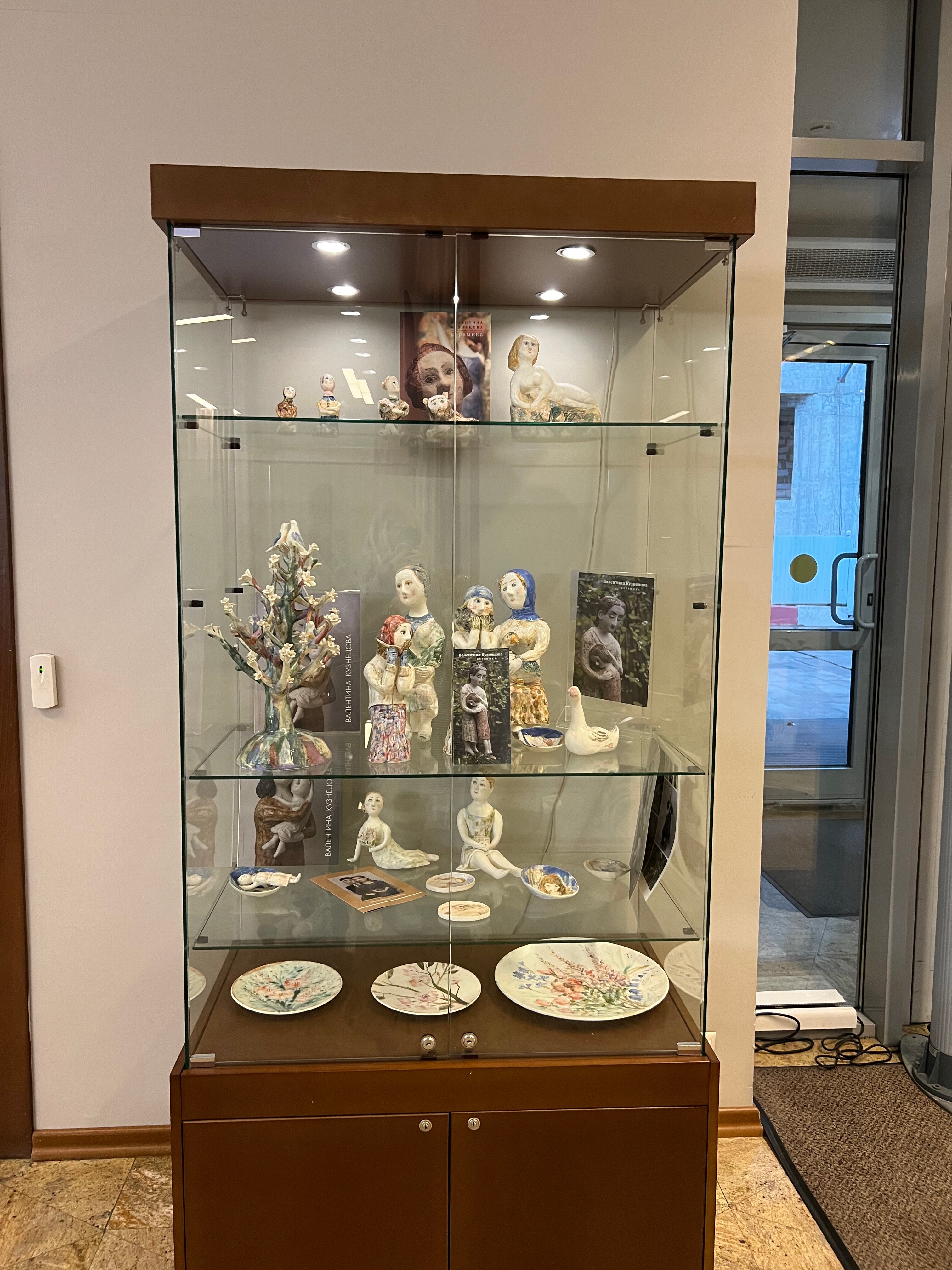 Фото Райкин Плаза