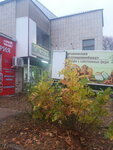Ферма (posyolok Industrialny, Stepnaya ulitsa, 1/1) ، متجر جزارة، ديلي