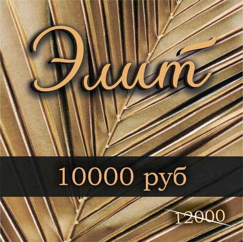 Жыныстық тыныс