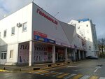 Астрал (Gorkogo Street, 55), cajas registradoras y consumibles