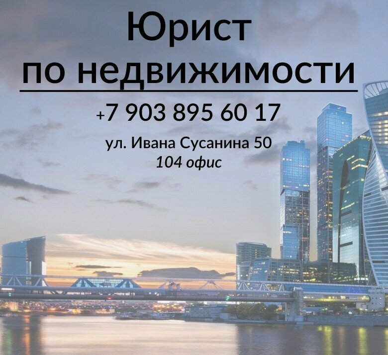 Инвест Индустрия