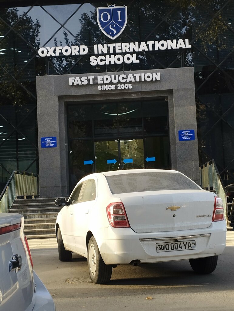 Private school Oxford International School, Samarkand, photo